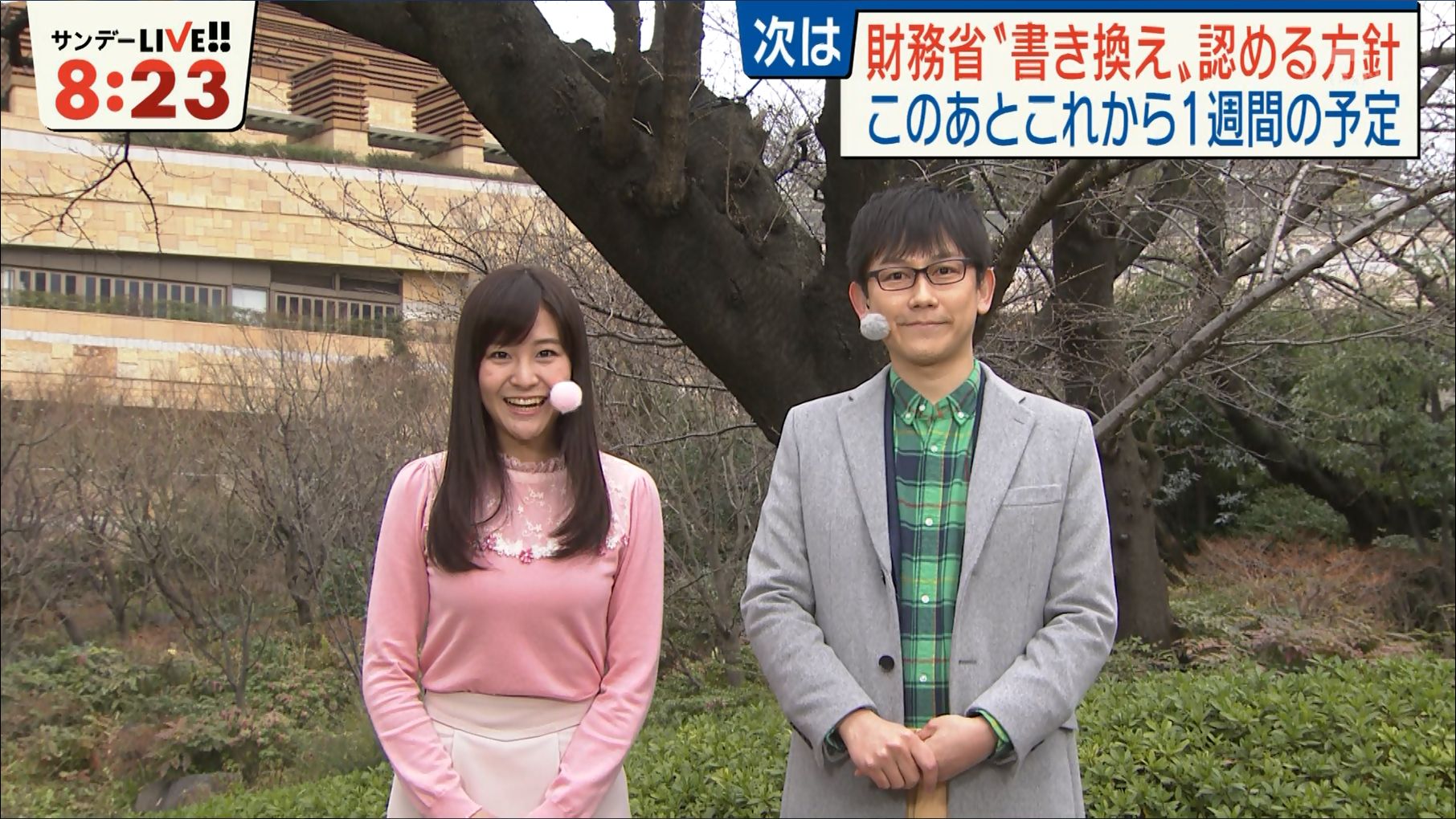 林美桜(テレビ朝日アナウンサー) FLASH 直筆サイン入りチェキ 林美桜(テレビ朝日アナウンサー) FLASH 直筆サイン入りチェキ