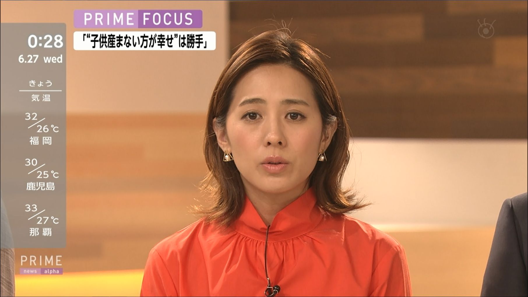 椿原慶子 プライムニュース A 18 06 26 女子アナキャプでも貼っておく Genuine Meaning 椿原慶子 プライムニュース A 18 06 26 女子アナキャプでも貼っておく Genuine Meaning