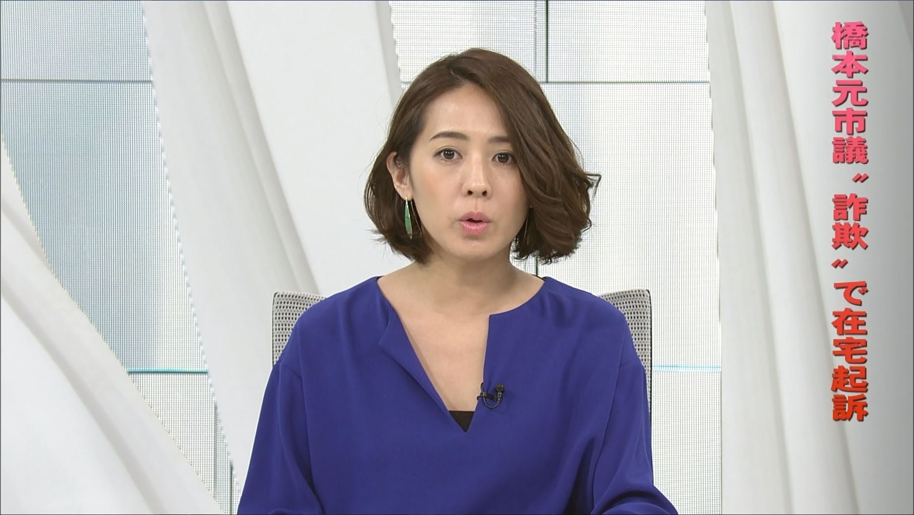 椿原慶子 The News A Pick あすの天気 18 02 19 女子アナキャプでも貼っておく Genuine Meaning 椿原慶子 The News A Pick あすの天気 18 02 19 女子アナキャプでも貼っておく Genuine Meaning