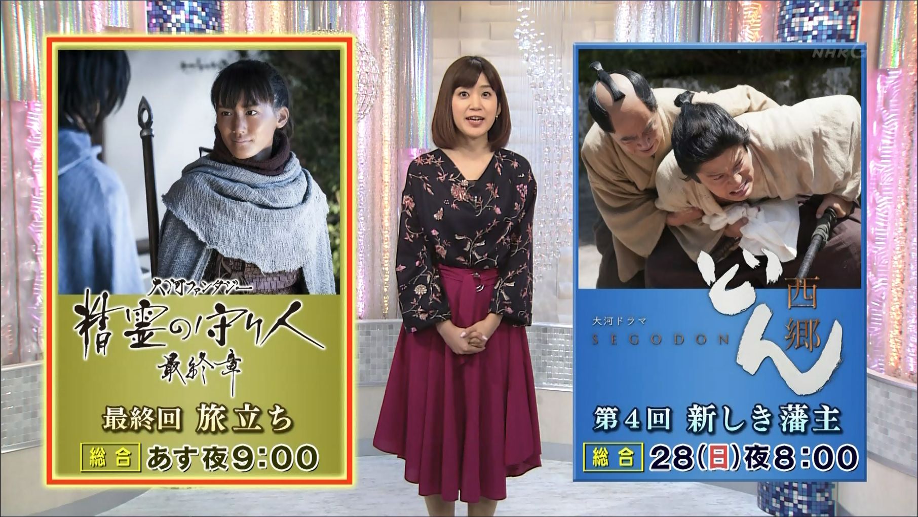 合原明子 オシばん 18 01 26 女子アナキャプでも貼っておく Genuine Meaning 合原明子 オシばん 18 01 26 女子アナキャプでも貼っておく Genuine Meaning