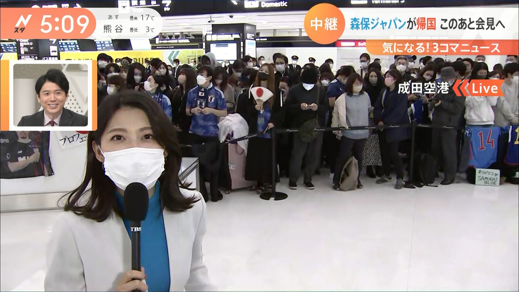 上村彩子 Nスタ 22/12/07 : 女子アナキャプでも貼っておく ～Genuine 