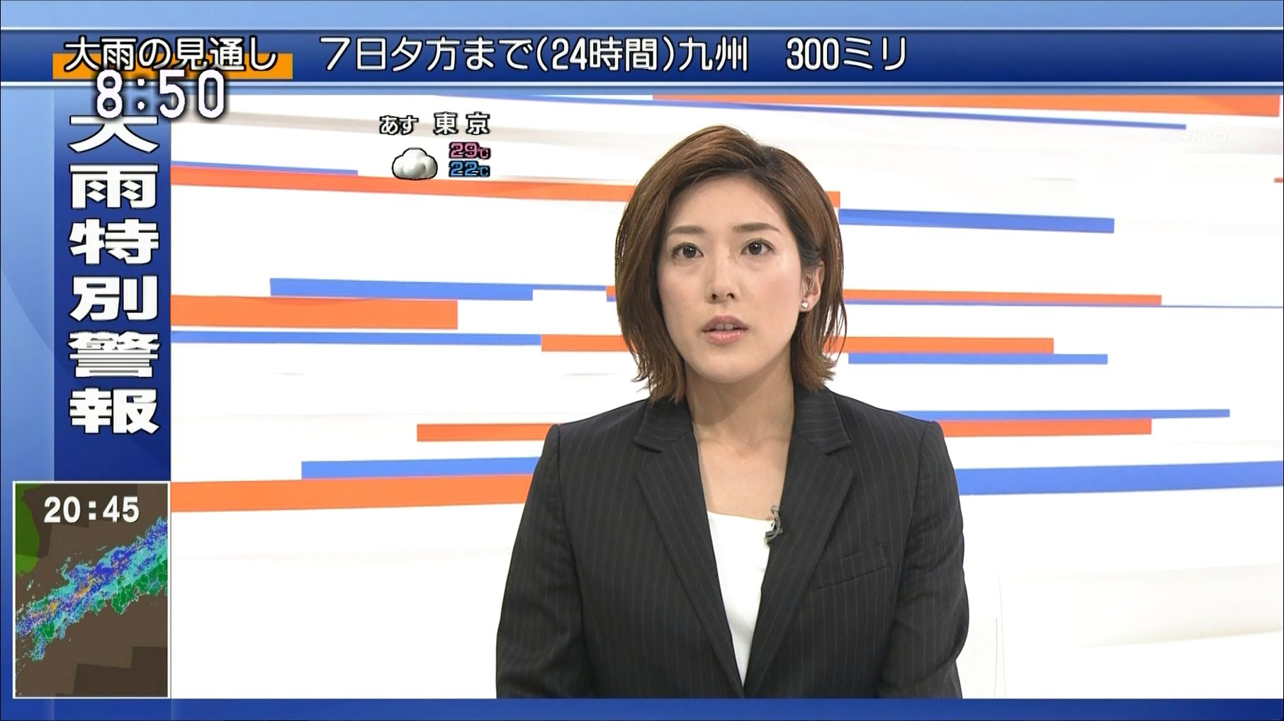 上原光紀 首都圏ニュース845 18 07 06 女子アナキャプでも貼っておく Genuine Meaning