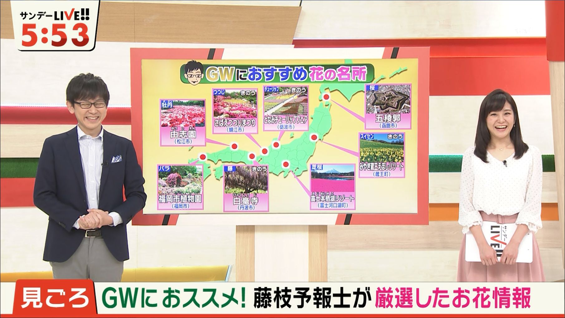 林美桜(テレビ朝日アナウンサー) FLASH 直筆サイン入りチェキ 林美桜(テレビ朝日アナウンサー) FLASH 直筆サイン入りチェキ
