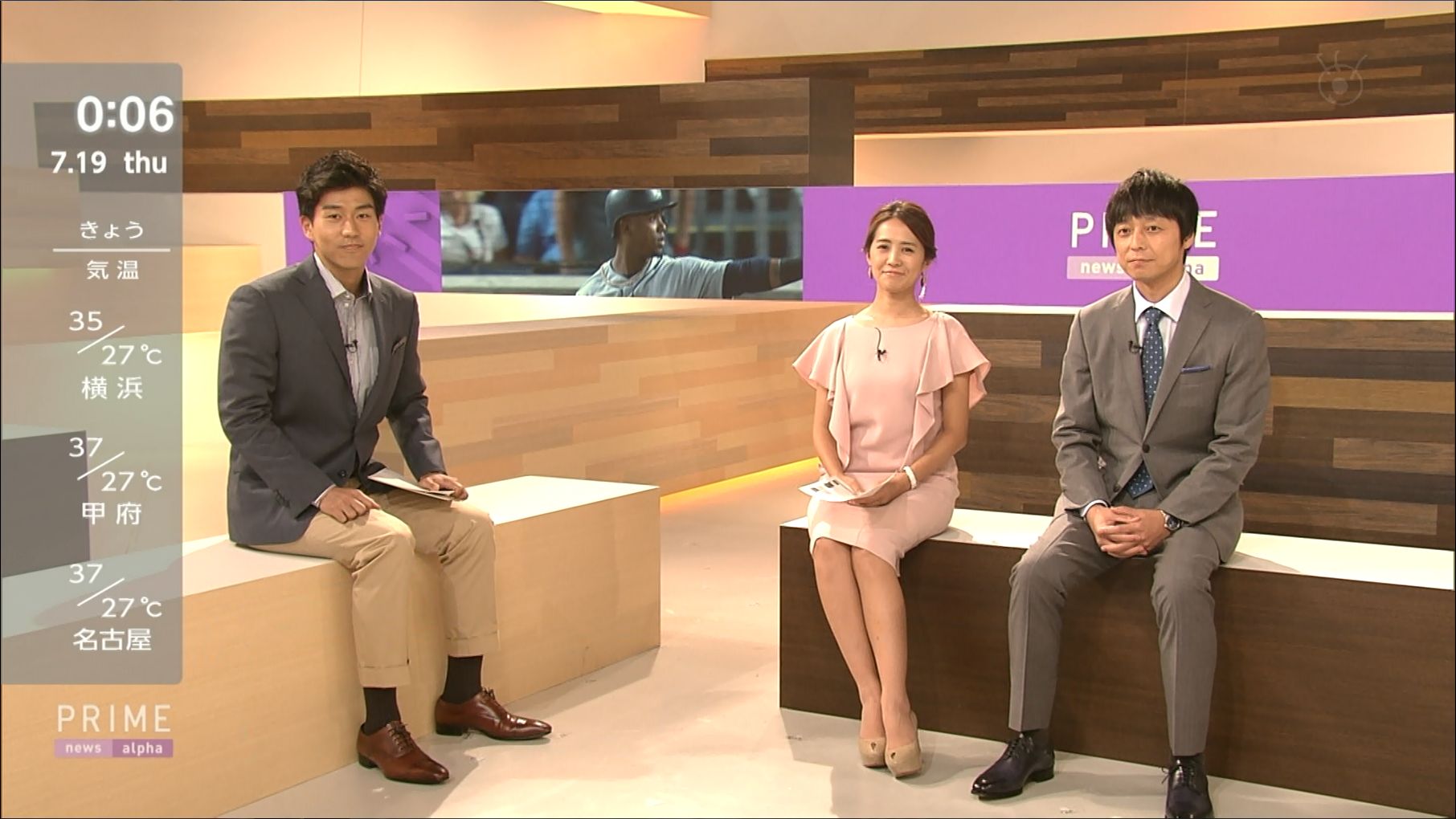 椿原慶子 プライムニュース A 18 07 18 女子アナキャプでも貼っておく Genuine Meaning 椿原慶子 プライムニュース A 18 07 18 女子アナキャプでも貼っておく Genuine Meaning