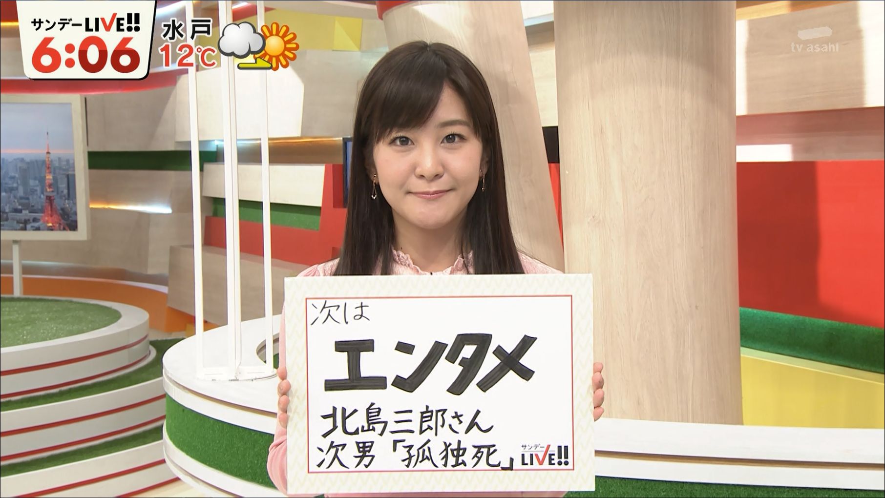 林美桜(テレビ朝日アナウンサー) FLASH 直筆サイン入りチェキ 林美桜(テレビ朝日アナウンサー) FLASH 直筆サイン入りチェキ 林