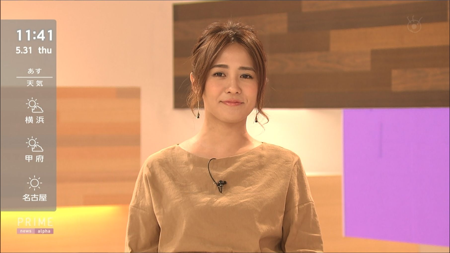椿原慶子 プライムニュース A 18 05 31 女子アナキャプでも貼っておく Genuine Meaning 椿原慶子 プライムニュース A 18 05 31 女子アナキャプでも貼っておく Genuine Meaning
