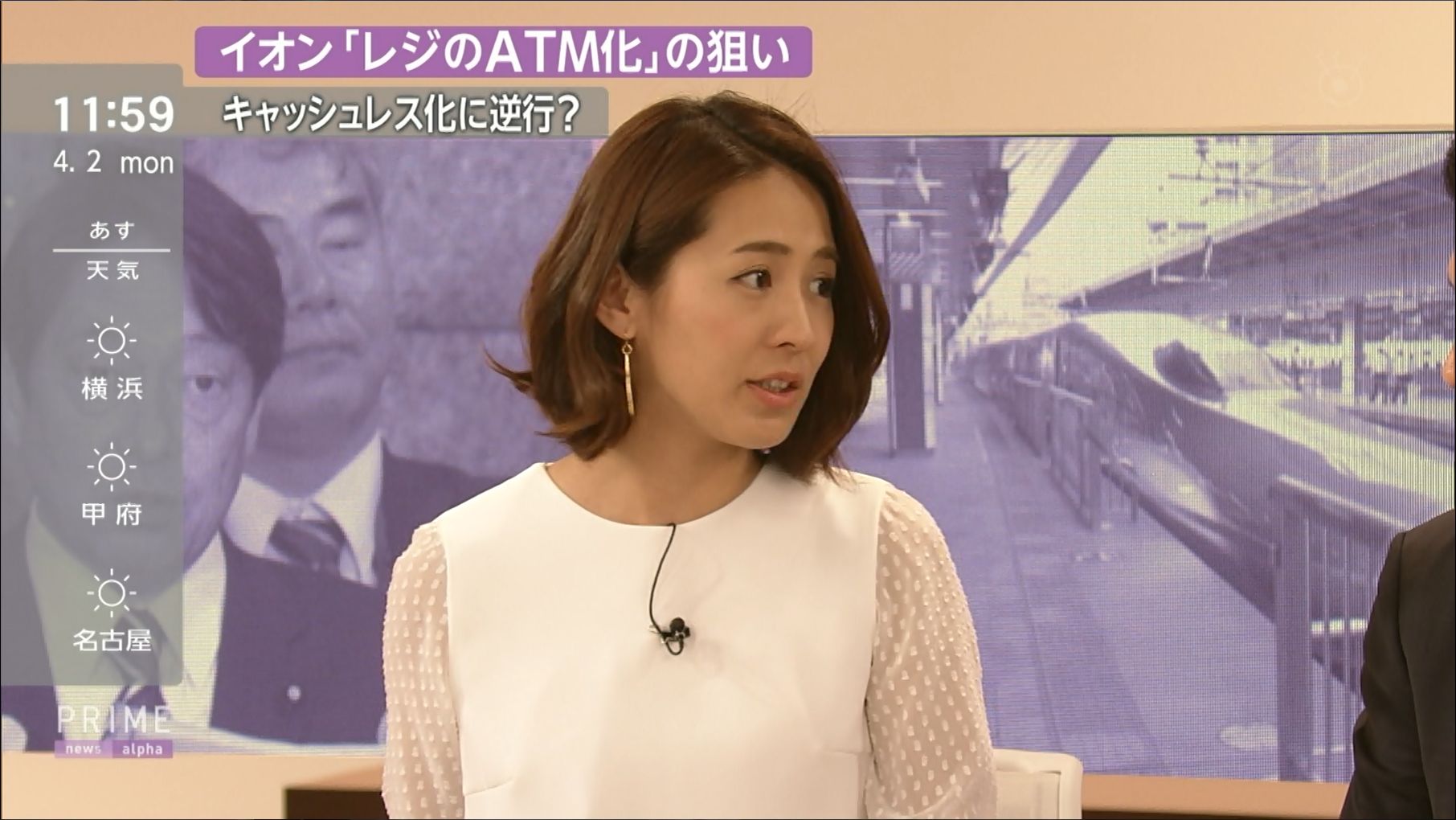 椿原慶子 プライムニュース A 18 04 02 女子アナキャプでも貼っておく Genuine Meaning 椿原慶子 プライムニュース A 18 04 02 女子アナキャプでも貼っておく Genuine Meaning