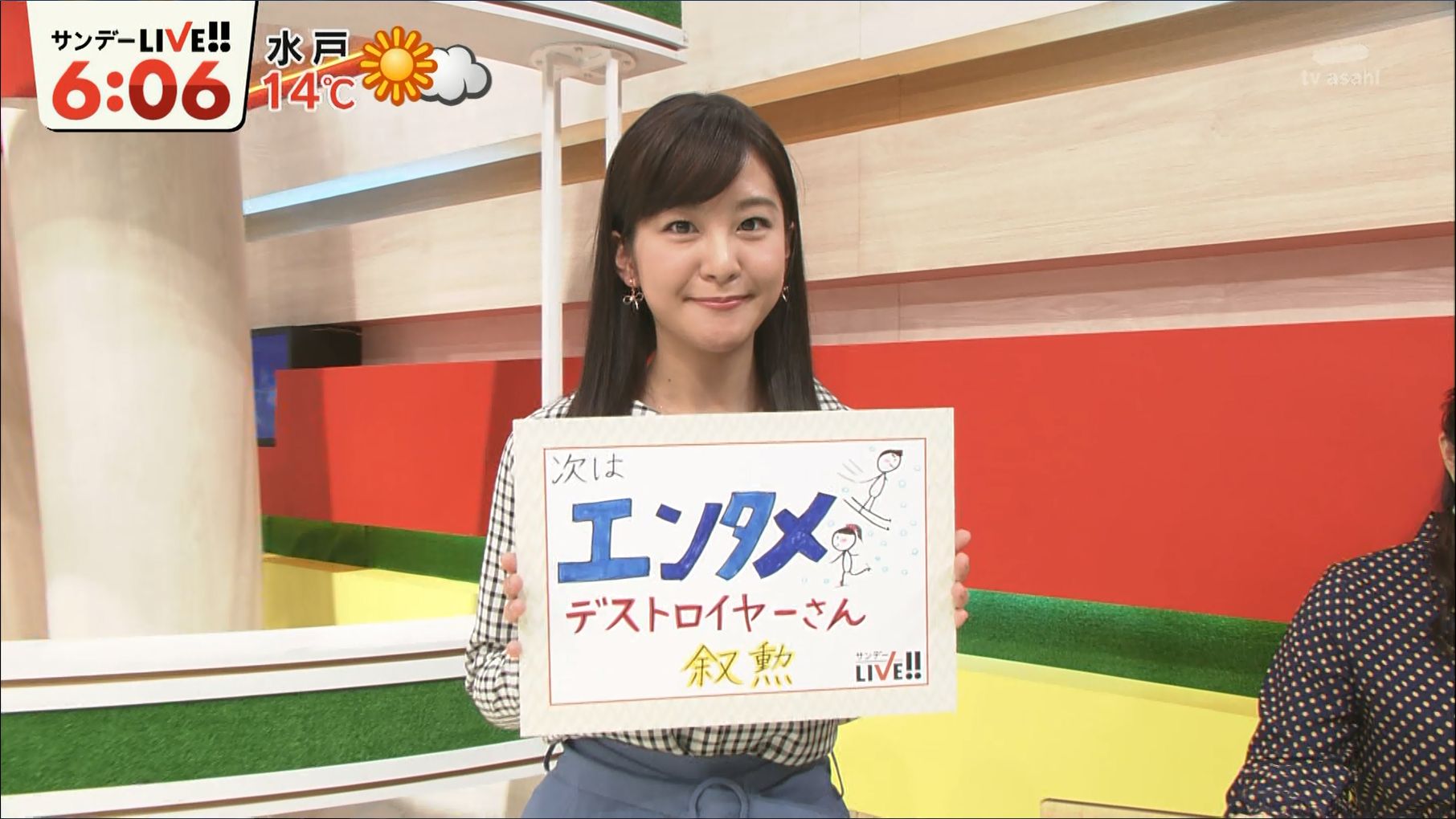 林美桜(テレビ朝日アナウンサー) FLASH 直筆サイン入りチェキ 林美桜(テレビ朝日アナウンサー) FLASH 直筆サイン入りチェキ