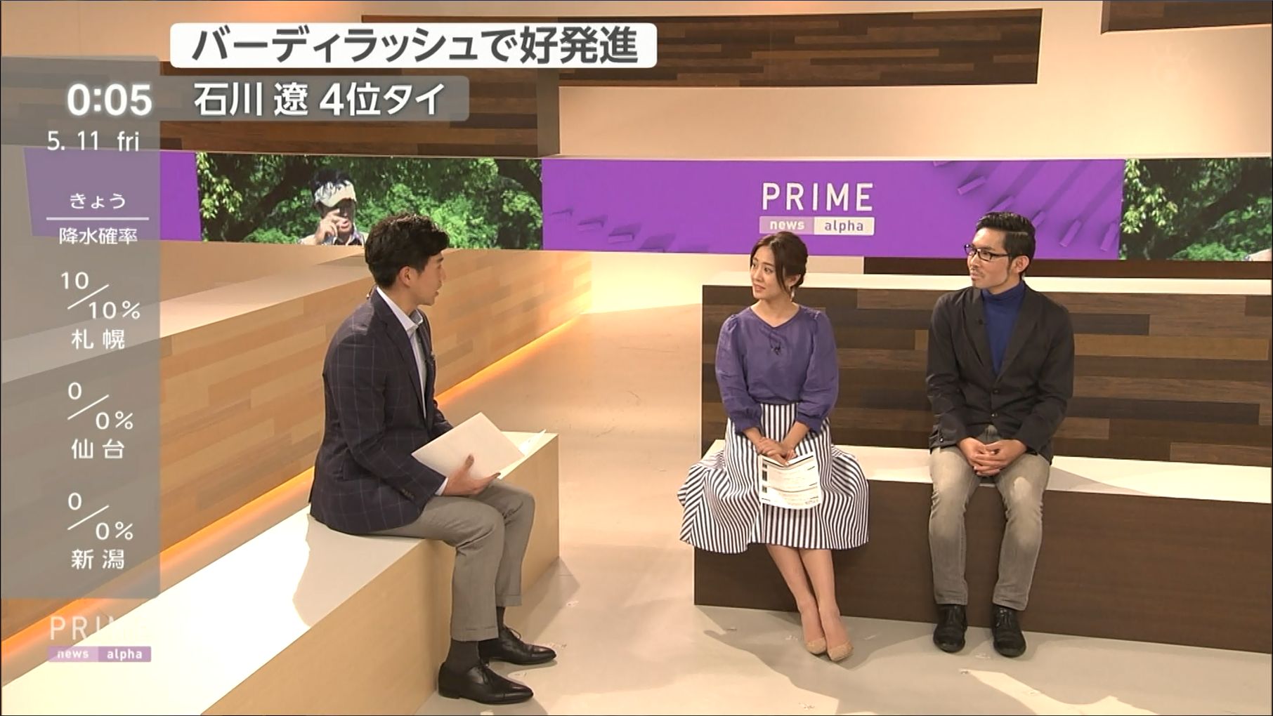 椿原慶子 プライムニュース A 18 05 10 女子アナキャプでも貼っておく Genuine Meaning 椿原慶子 プライムニュース A 18 05 10 女子アナキャプでも貼っておく Genuine Meaning