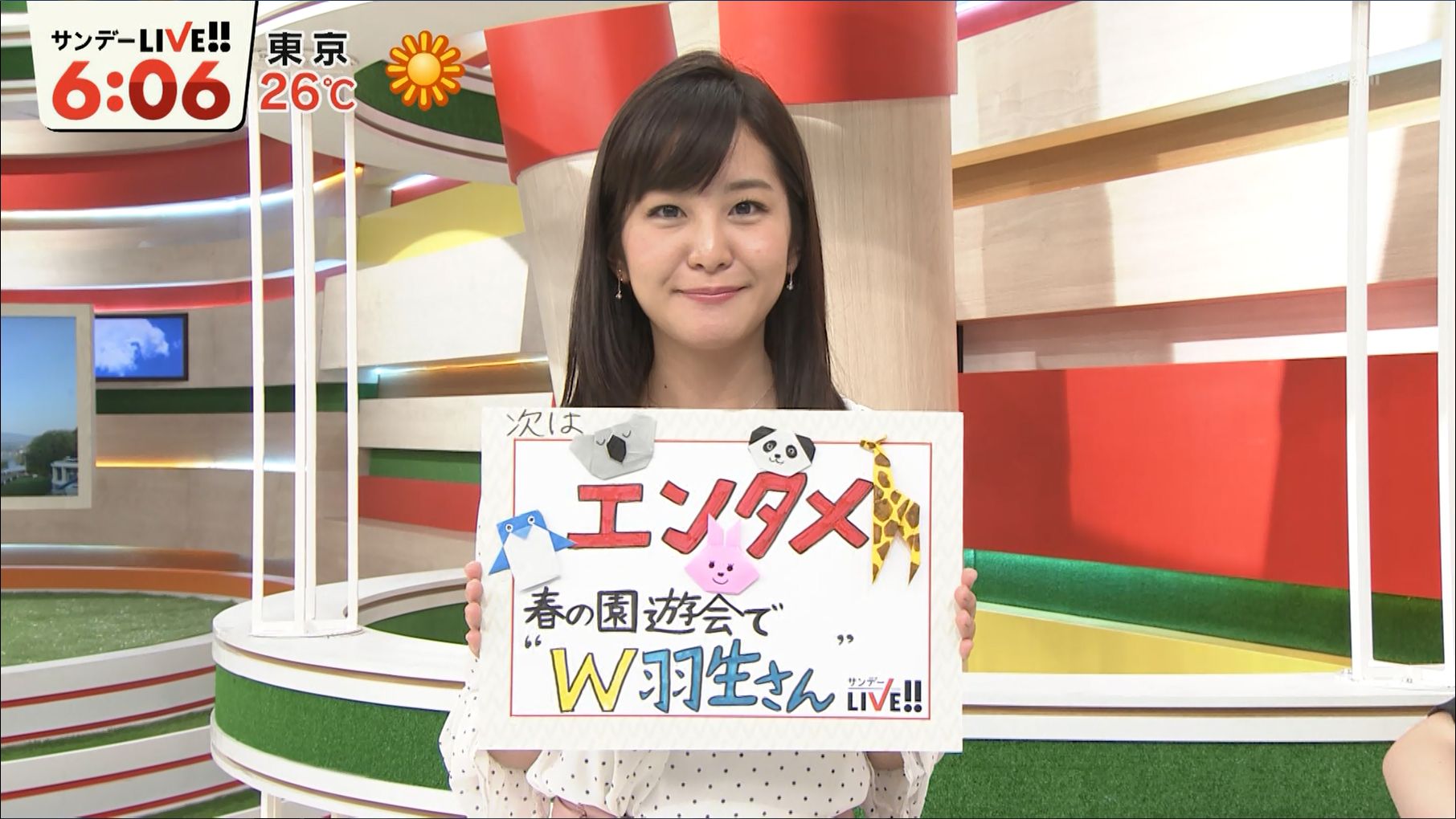 林美桜(テレビ朝日アナウンサー) FLASH 直筆サイン入りチェキ 林美桜(テレビ朝日アナウンサー) FLASH 直筆サイン入りチェキ 林