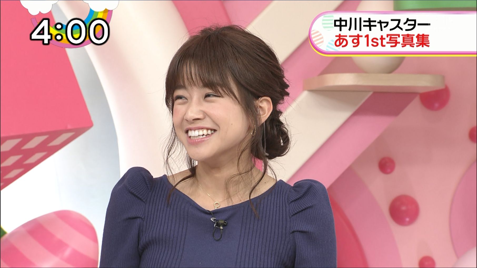 中川絵美里 Oha 4 18 03 16 女子アナキャプでも貼っておく Genuine Meaning 中川絵美里 Oha 4 18 03 16 女子アナキャプでも貼っておく Genuine Meaning