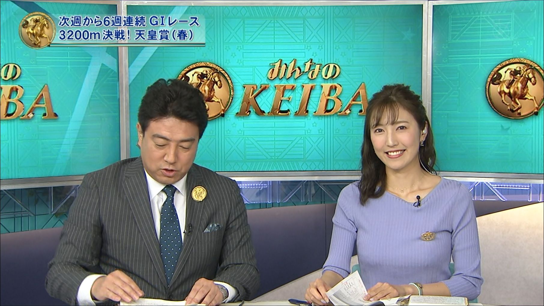 小澤陽子 みんなのKEIBA 18/04/22 : 女子アナキャプでも貼って