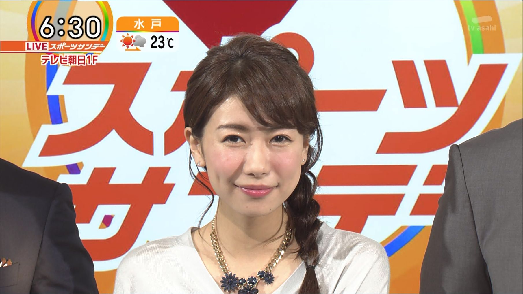青山愛 スポーツサンデー 16 10 16 女子アナキャプでも貼っておく Optimistic Attraction 青山愛 スポーツサンデー 16 10 16 女子アナキャプでも貼っておく Optimistic Attraction