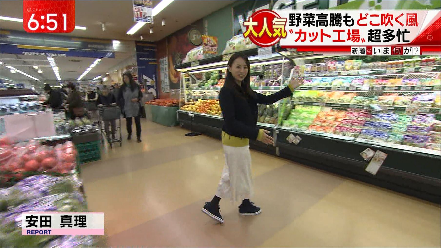安田真理 スーパーjチャンネル 16 11 16 女子アナキャプでも貼っておく Optimistic Attraction 安田真理 スーパーjチャンネル 16 11 16 女子アナキャプでも貼っておく Optimistic Attraction