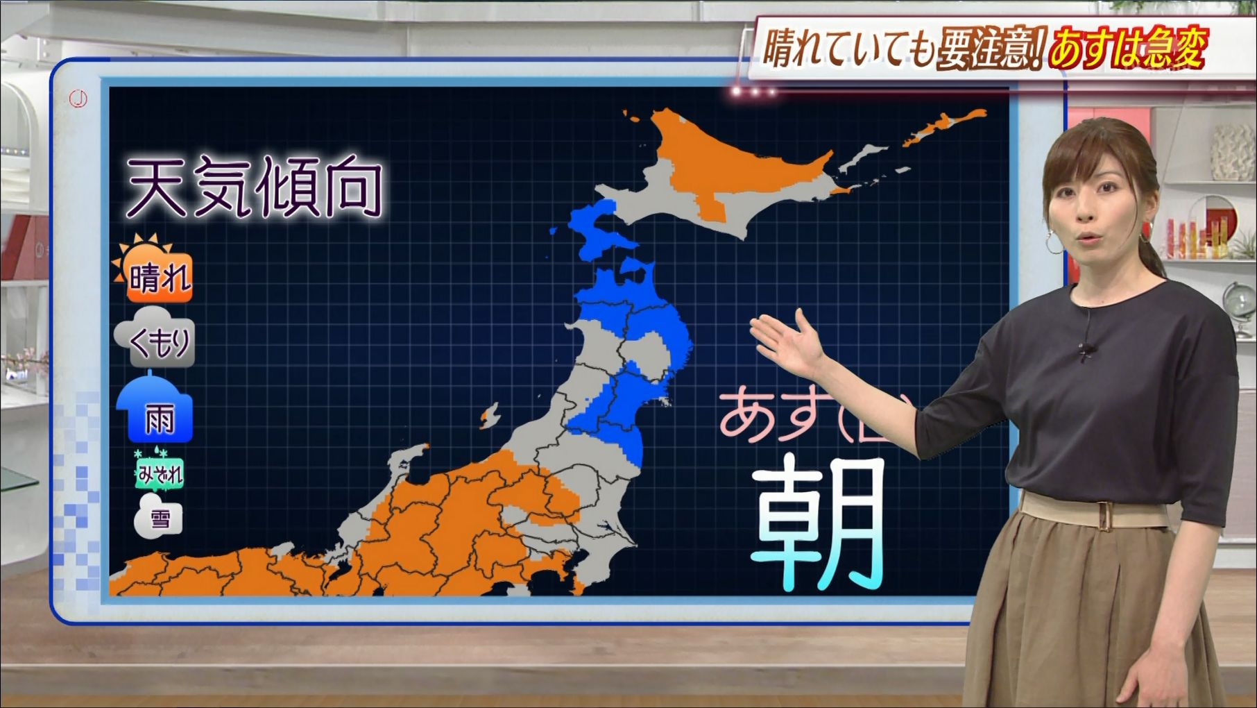 女子アナキャプでも貼っておく ～Optimistic Attraction～