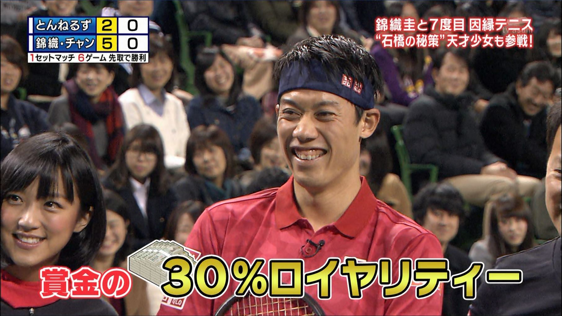 竹内由恵 夢対決17 スポーツ王は俺だ 17 01 02 女子アナキャプでも貼っておく Optimistic Attraction 竹内由恵 夢対決17 スポーツ王は俺だ 17 01 02 女子アナキャプでも貼っておく Optimistic Attraction