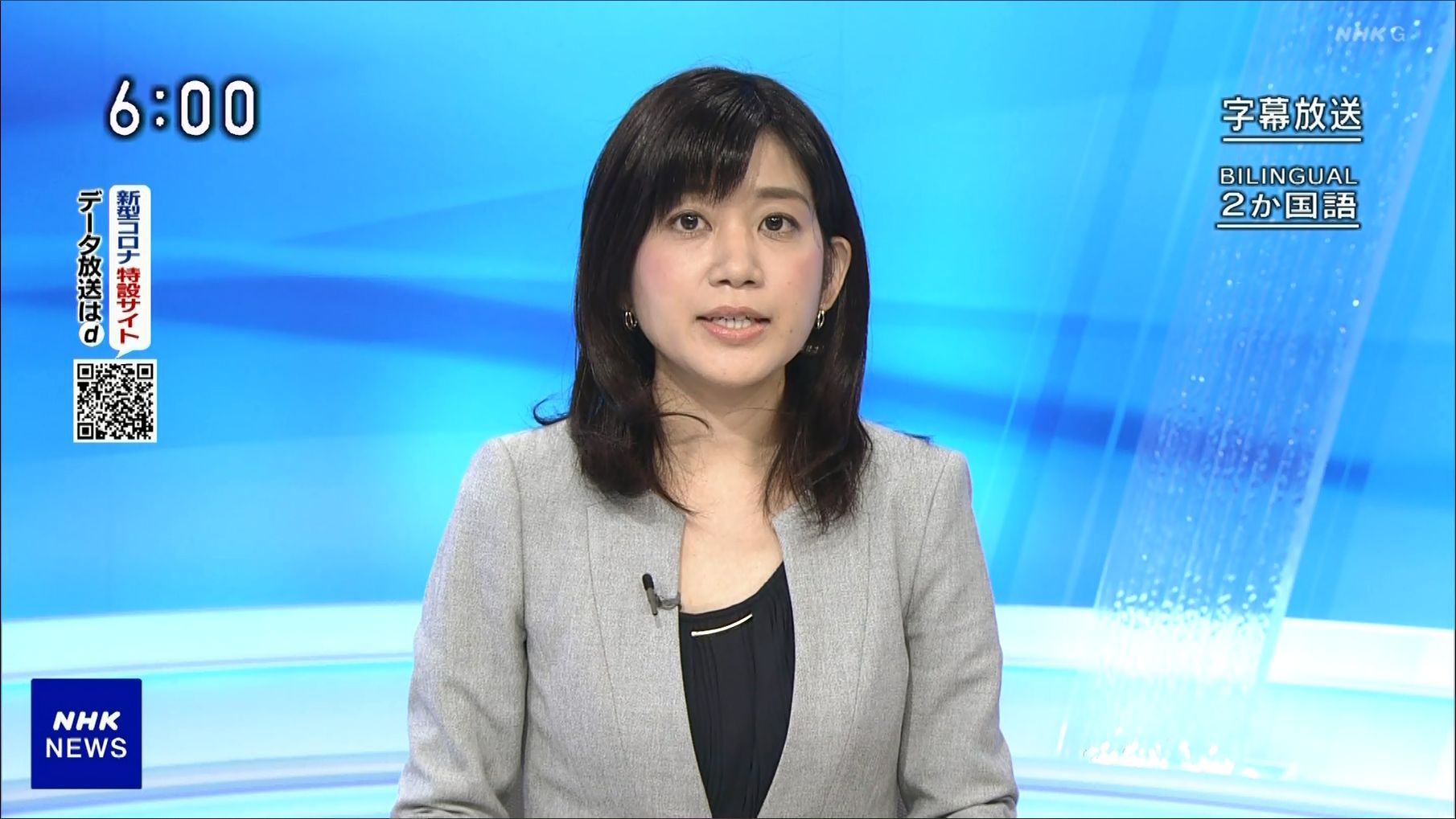 合原明子 ニュース 07 12 女子アナキャプでも貼っておく Optimistic Attraction 合原明子 ニュース 07 12 女子アナキャプでも貼っておく Optimistic Attraction
