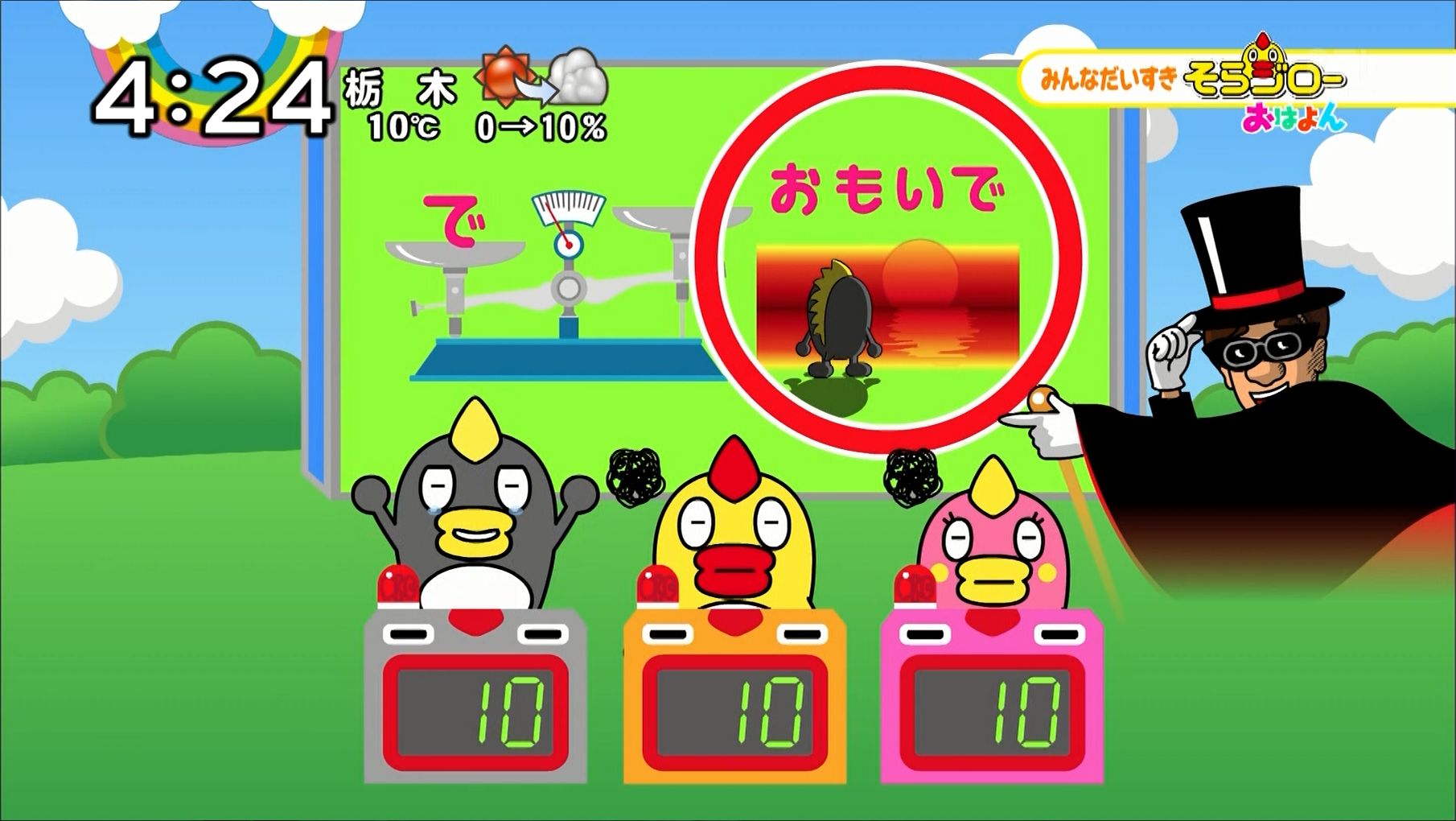 榊菜美 Oha 4 17 02 13 女子アナキャプでも貼っておく Optimistic Attraction