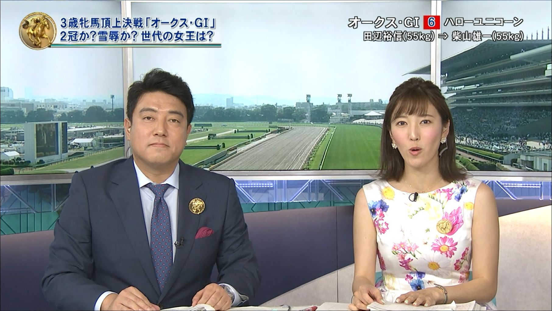 小澤陽子 みんなのkeiba 17 05 21 女子アナキャプでも貼っておく Optimistic Attraction 小澤陽子 みんなのkeiba 17 05 21 女子アナキャプでも貼っておく Optimistic Attraction