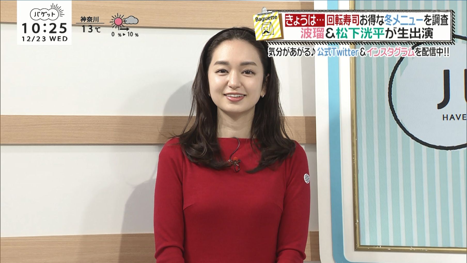 後藤晴菜 バゲット 12 23 女子アナキャプでも貼っておく Optimistic Attraction 後藤晴菜 バゲット 12 23 女子アナキャプでも貼っておく Optimistic Attraction