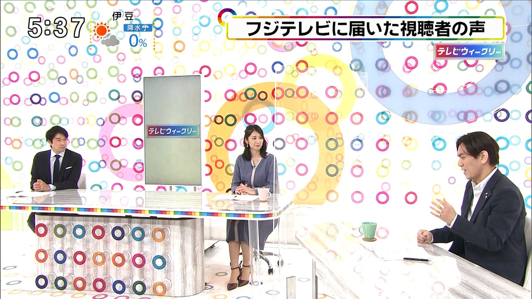 新美有加 週刊フジテレビ批評 12 19 女子アナキャプでも貼っておく Optimistic Attraction 新美有加 週刊フジテレビ批評 12 19 女子アナキャプでも貼っておく Optimistic Attraction