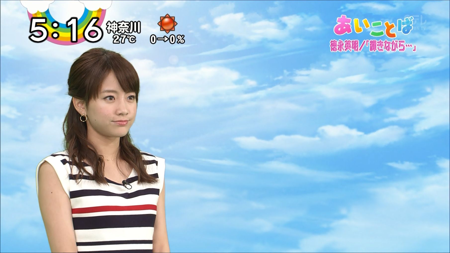 中川絵美里 Oha 4 17 05 29 女子アナキャプでも貼っておく Optimistic Attraction