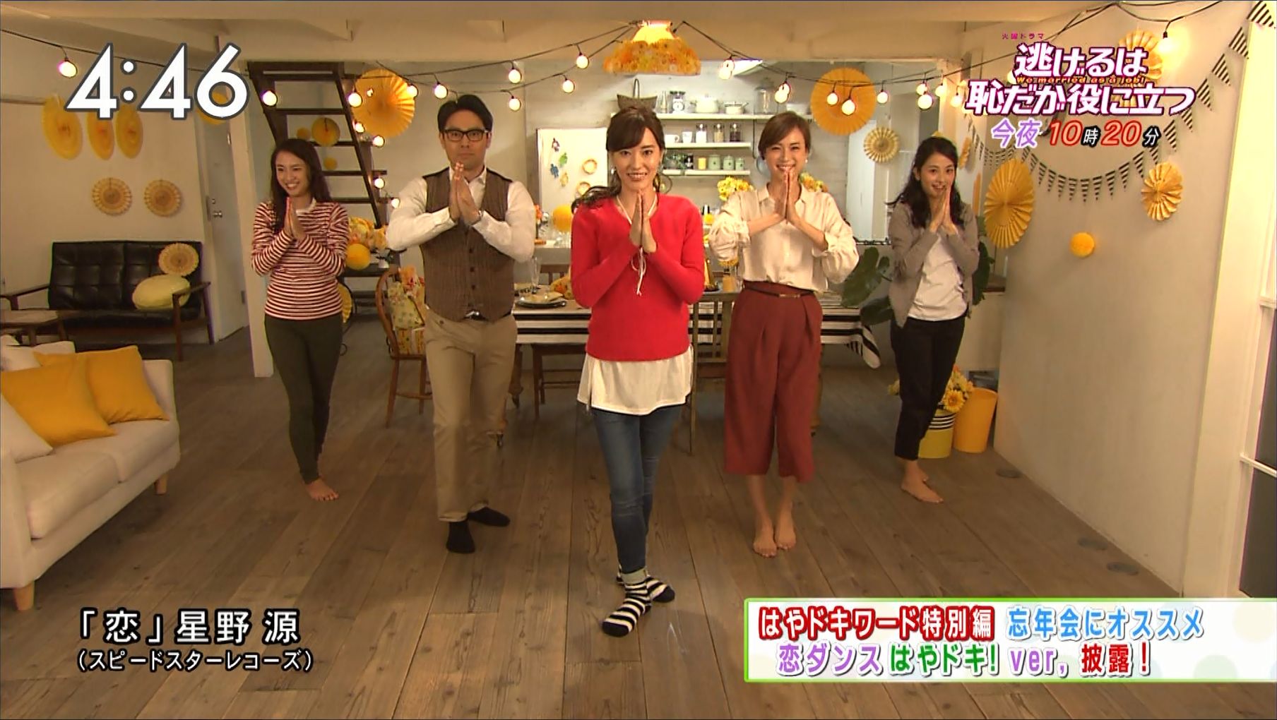 笹川友里 ダンス 