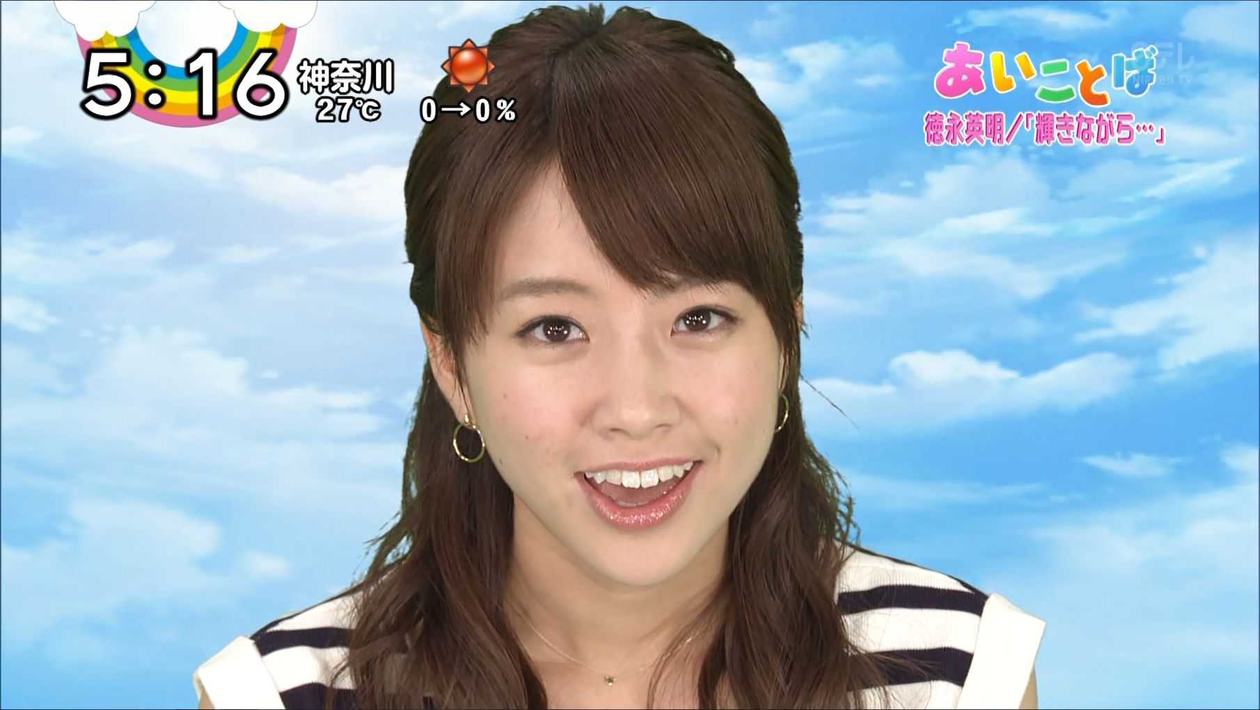 中川絵美里 Oha 4 17 05 29 女子アナキャプでも貼っておく Optimistic Attraction
