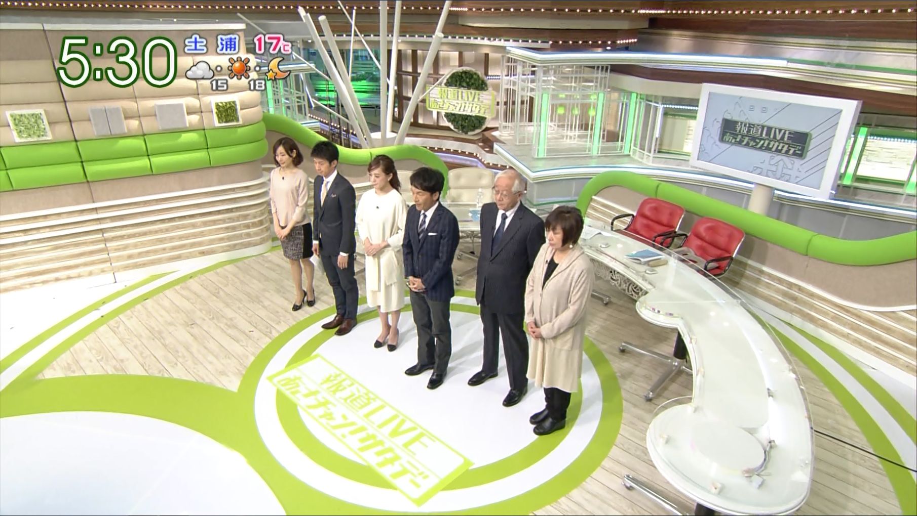 古谷有美 あさチャン サタデー 16 11 12 女子アナキャプでも貼っておく Optimistic Attraction