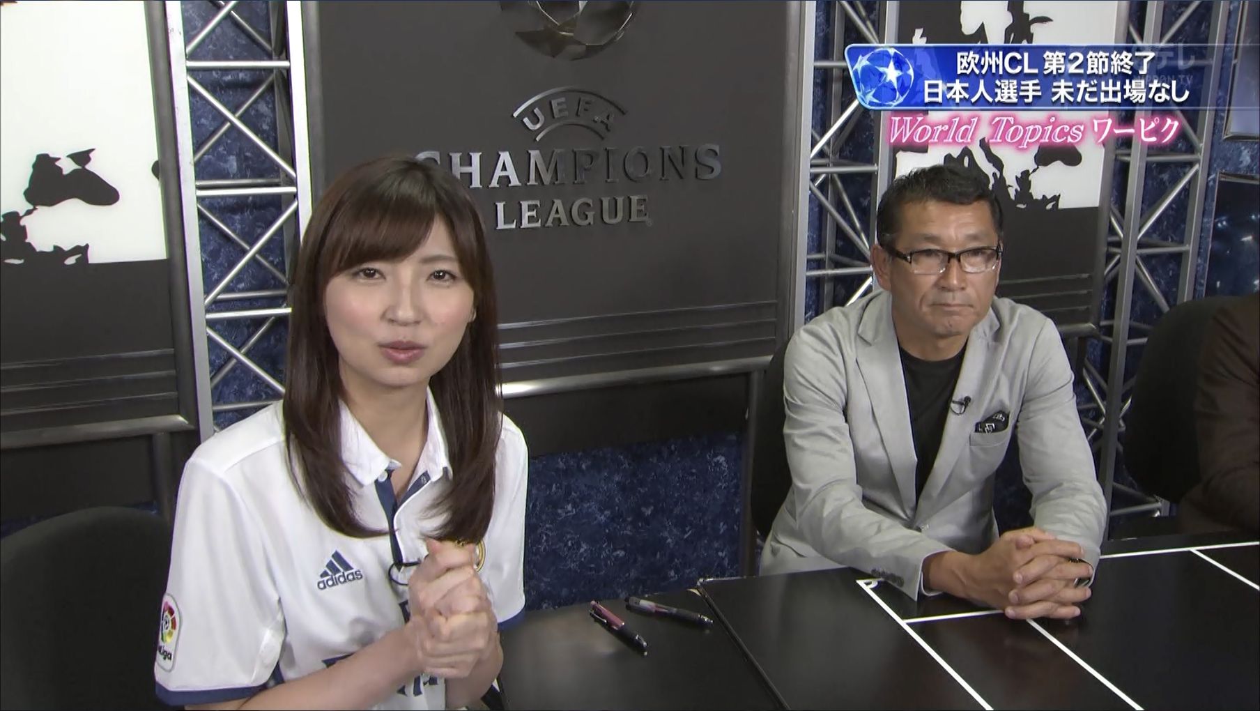 畑下由佳 チャンピオンズリーグ 16 17シーズンハイライト 16 09 30 女子アナキャプでも貼っておく Optimistic Attraction 畑下由佳 チャンピオンズリーグ 16 17シーズンハイライト 16 09 30 女子アナキャプでも貼っておく Optimistic Attraction