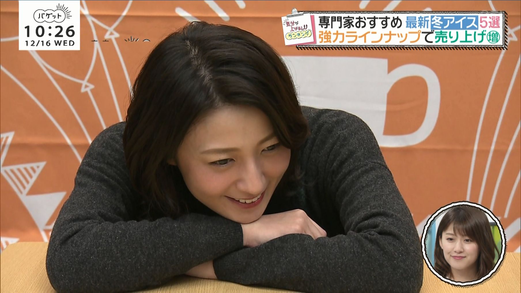 久野静香 バゲット 12 16 女子アナキャプでも貼っておく Optimistic Attraction