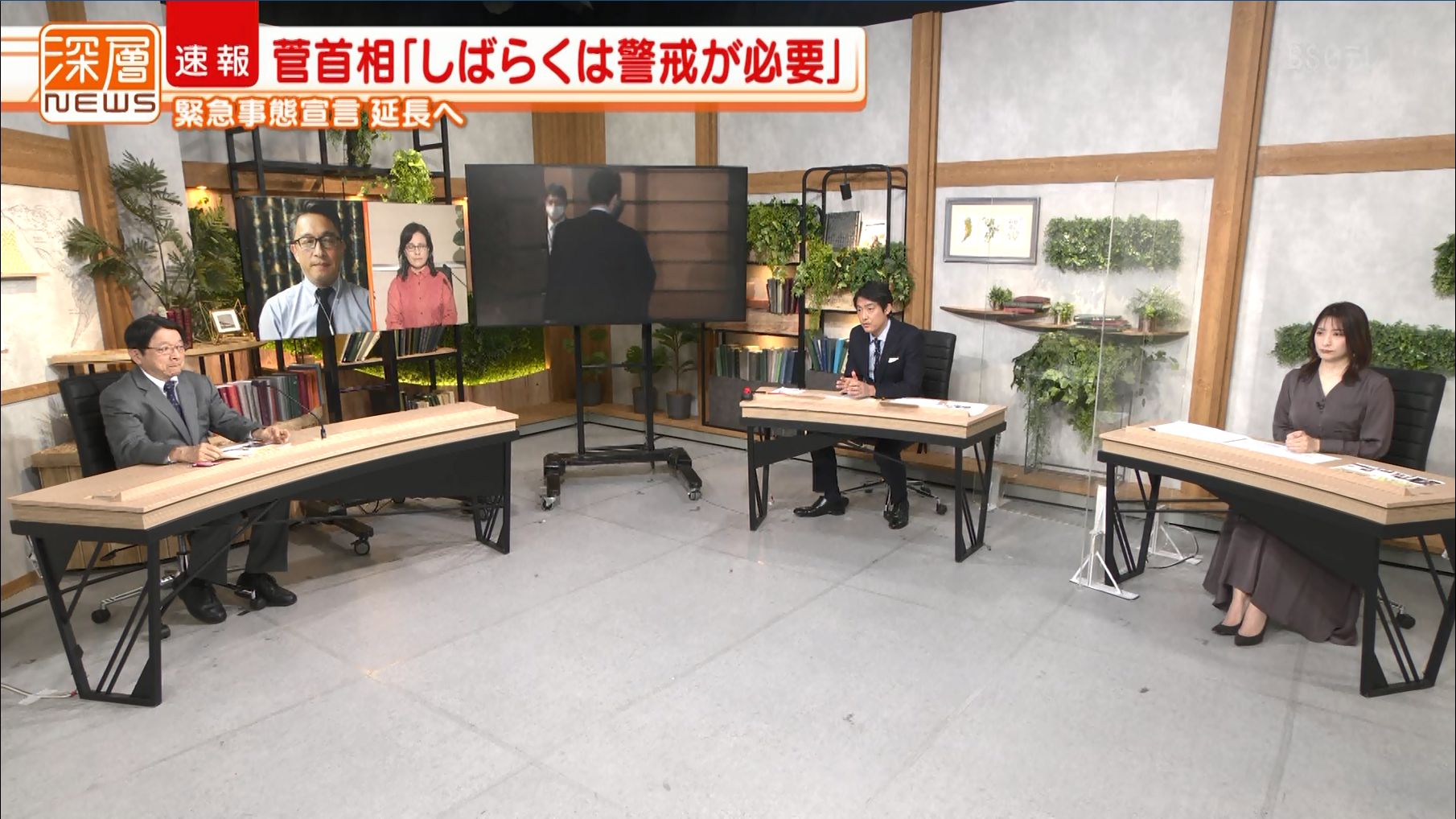 笹崎里菜 深層news 21 02 01 女子アナキャプでも貼っておく Optimistic Attraction