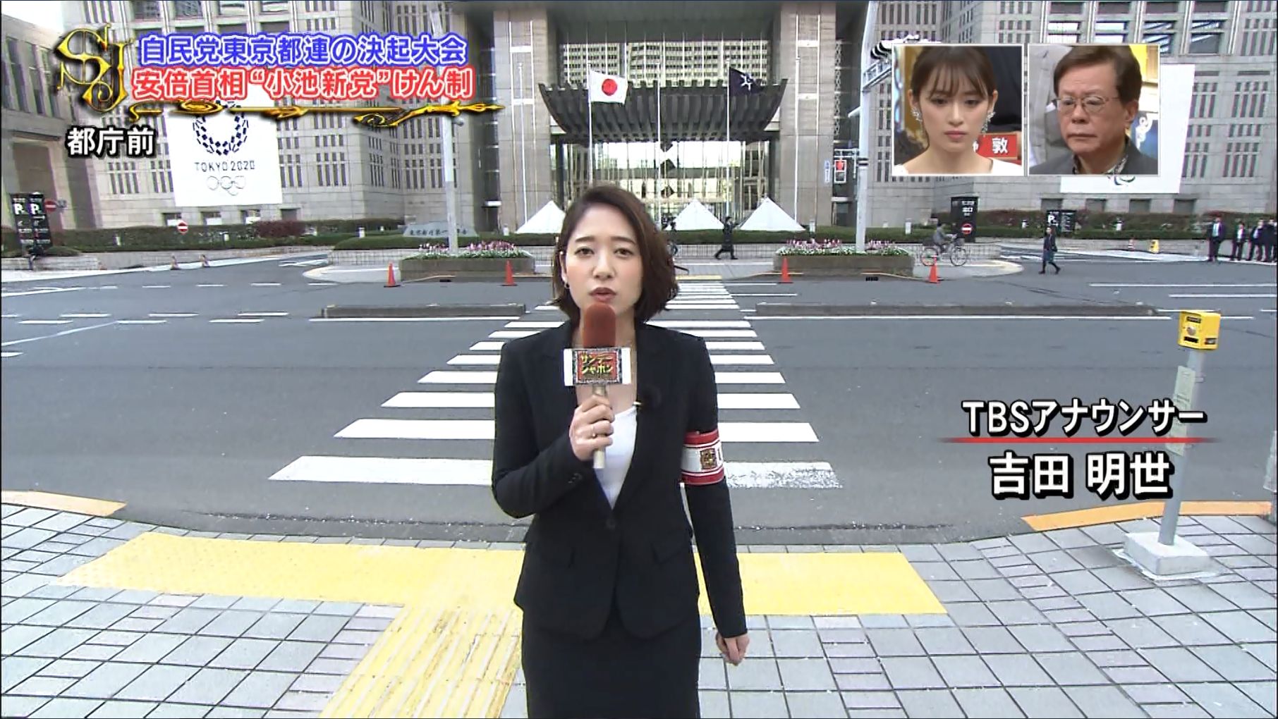 吉田明世 サンデー ジャポン 17 04 16 女子アナキャプでも貼っておく Optimistic Attraction 吉田明世 サンデー ジャポン 17 04 16 女子アナキャプでも貼っておく Optimistic Attraction