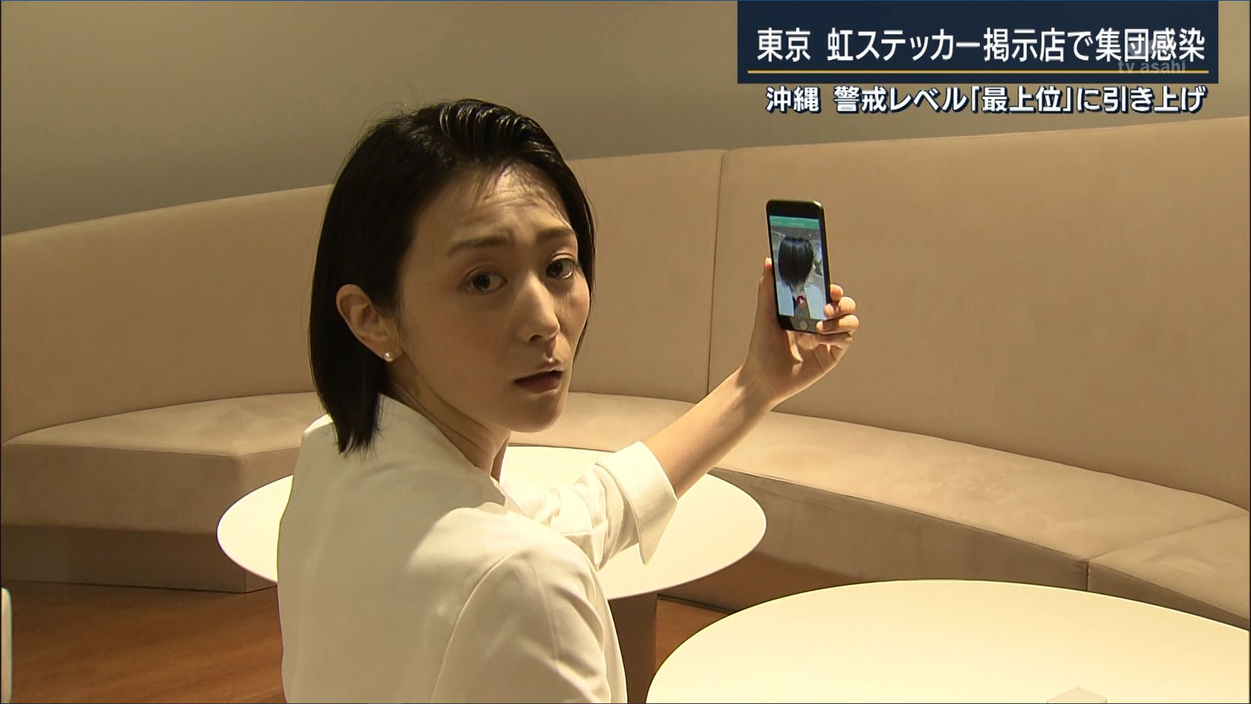 森葉子 報道ステーション 08 13 女子アナキャプでも貼っておく Optimistic Attraction