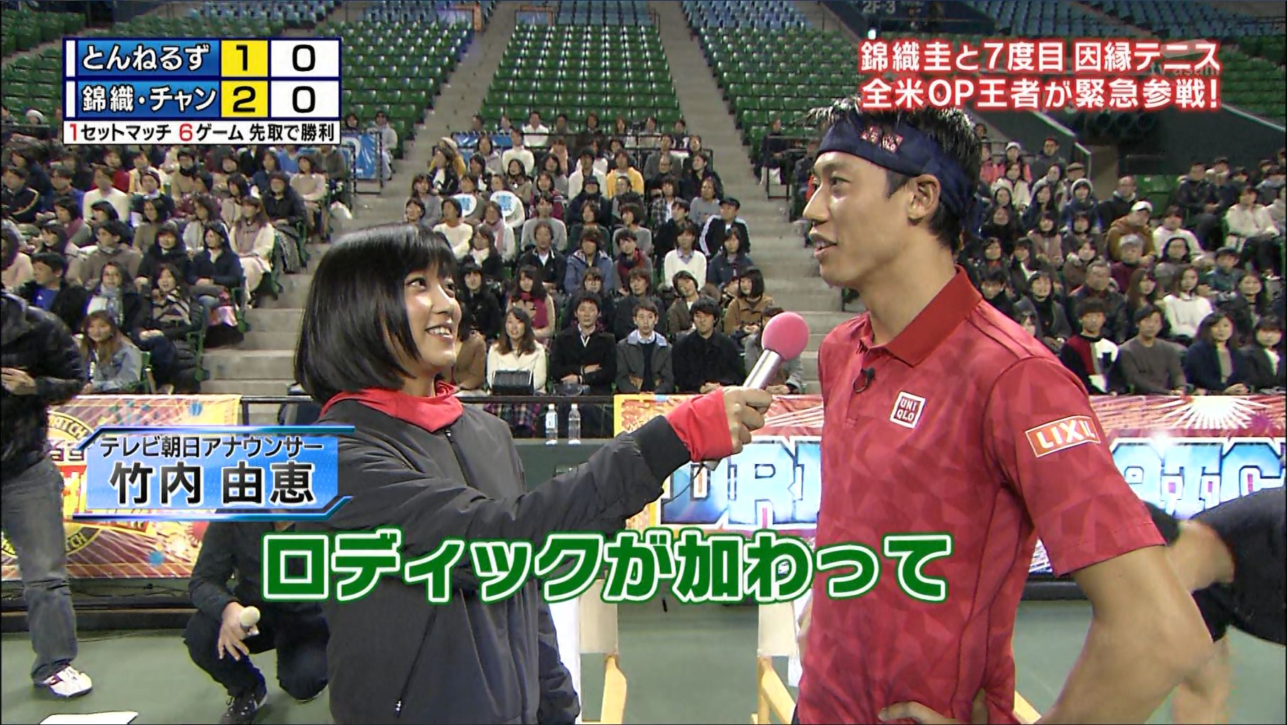 竹内由恵 夢対決17 スポーツ王は俺だ 17 01 02 女子アナキャプでも貼っておく Optimistic Attraction 竹内由恵 夢対決17 スポーツ王は俺だ 17 01 02 女子アナキャプでも貼っておく Optimistic Attraction