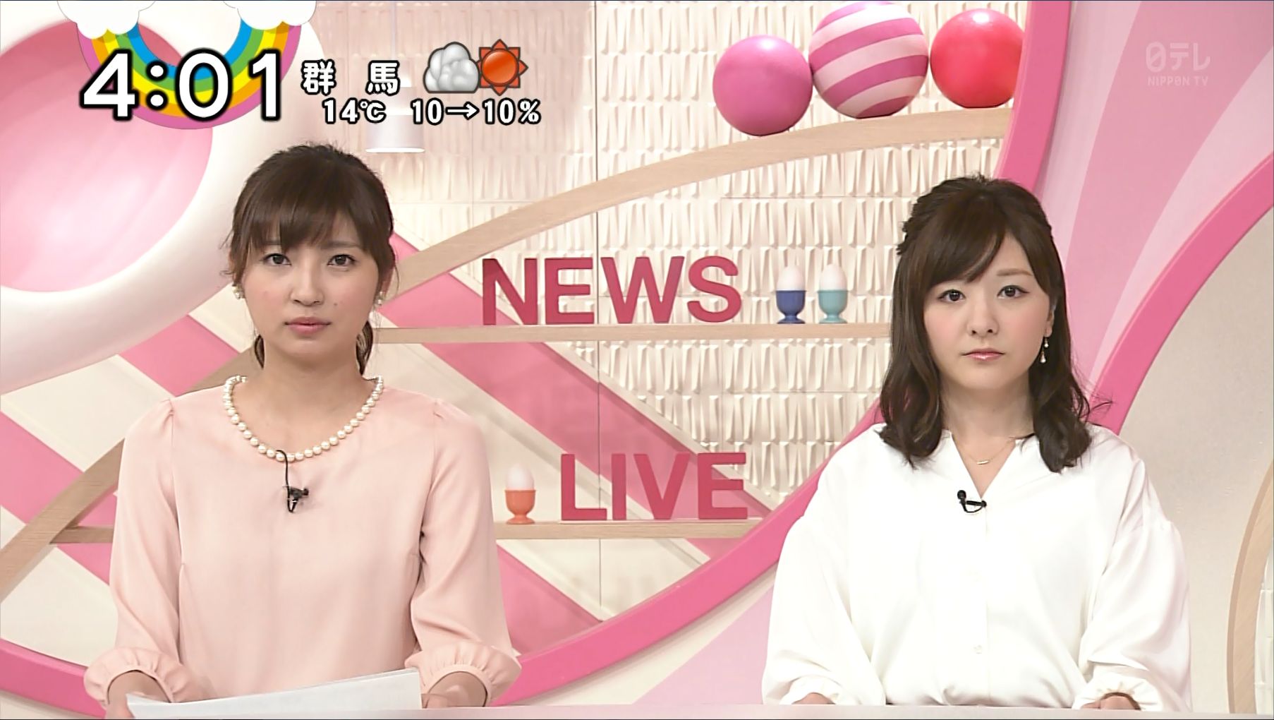 畑下由佳 Oha 4 16 11 02 女子アナキャプでも貼っておく Optimistic Attraction