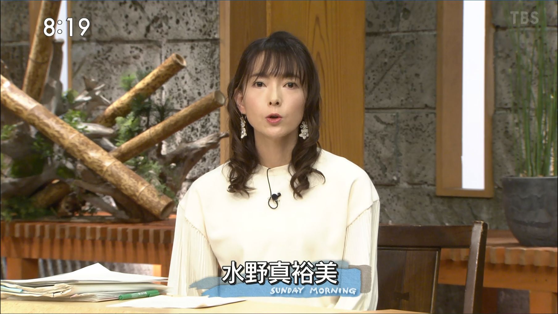 水野真裕美 サンデーモーニング 11 01 女子アナキャプでも貼っておく Optimistic Attraction