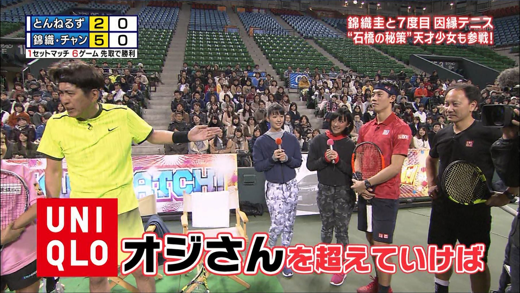 竹内由恵 夢対決17 スポーツ王は俺だ 17 01 02 女子アナキャプでも貼っておく Optimistic Attraction 竹内由恵 夢対決17 スポーツ王は俺だ 17 01 02 女子アナキャプでも貼っておく Optimistic Attraction