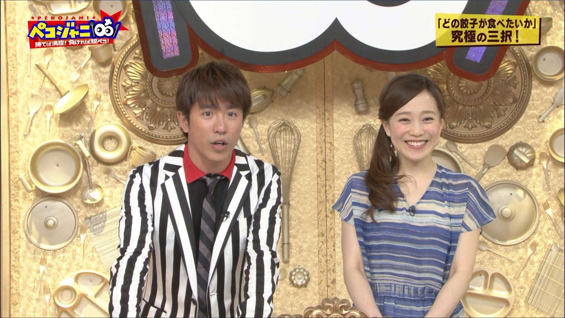 江藤愛 ペコジャニ 17 04 27 女子アナキャプでも貼っておく Optimistic Attraction