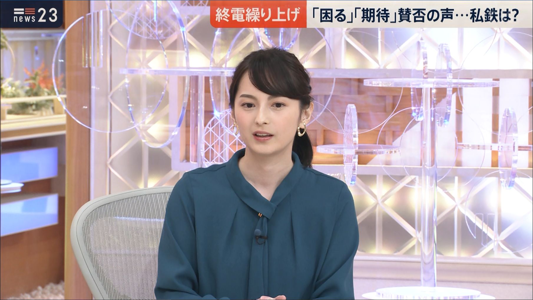 山本恵里伽 News23 20 10 21 女子アナキャプでも貼っておく Optimistic Attraction