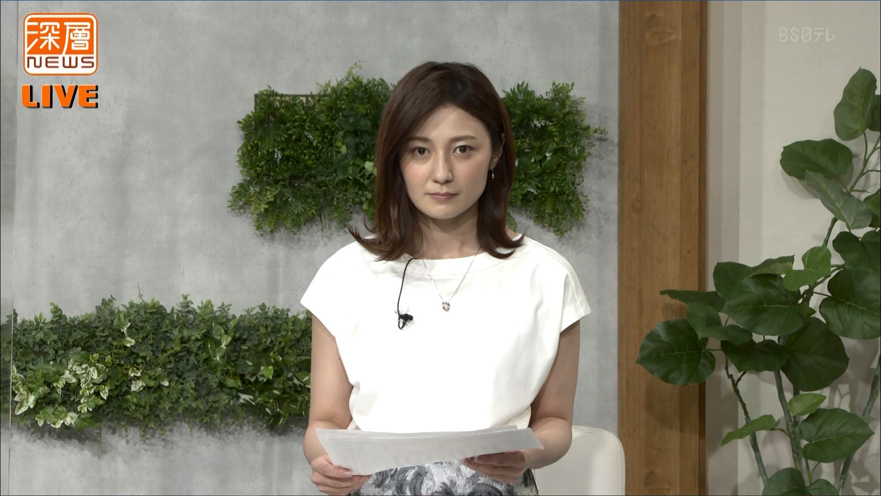 久野静香 深層news 07 02 女子アナキャプでも貼っておく Optimistic Attraction