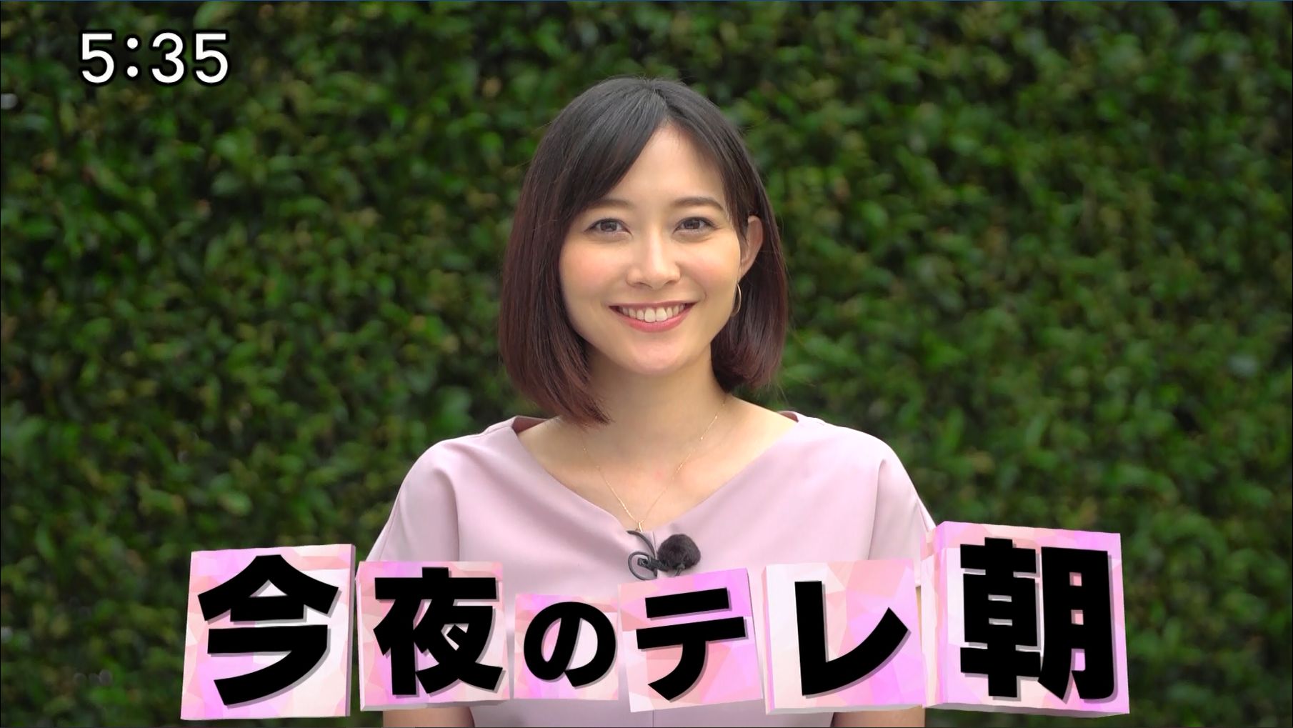久冨慶子 今夜のテレ朝 09 21 女子アナキャプでも貼っておく Optimistic Attraction 久冨慶子 今夜のテレ朝 09 21 女子アナキャプでも貼っておく Optimistic Attraction
