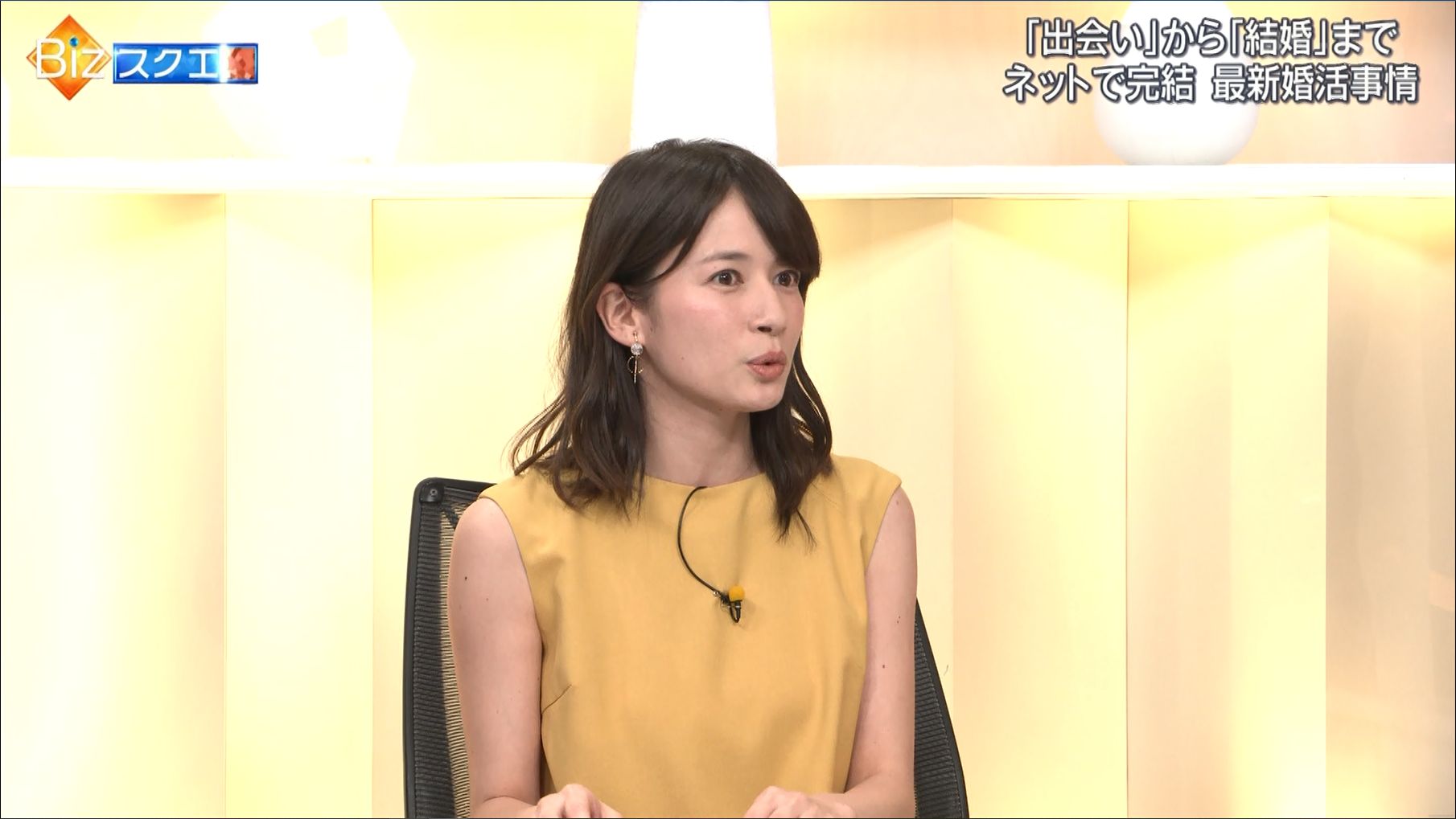 結婚 宇内 梨沙