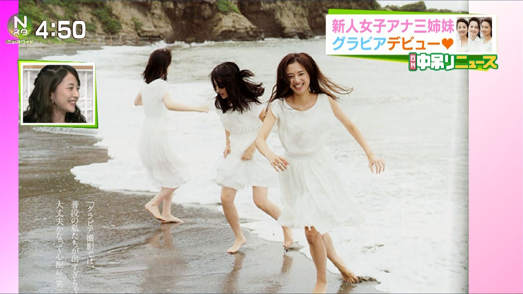 日比麻音子 Nスタ 16 11 07 女子アナキャプでも貼っておく Optimistic Attraction 日比麻音子 Nスタ 16 11 07 女子アナキャプでも貼っておく Optimistic Attraction