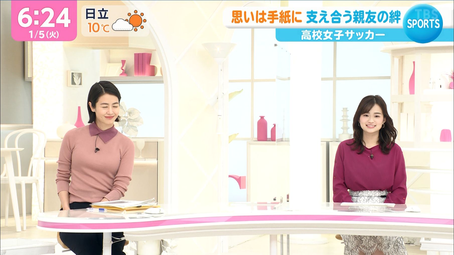 超目玉 あさちゃんのやつ Www Anavara Com
