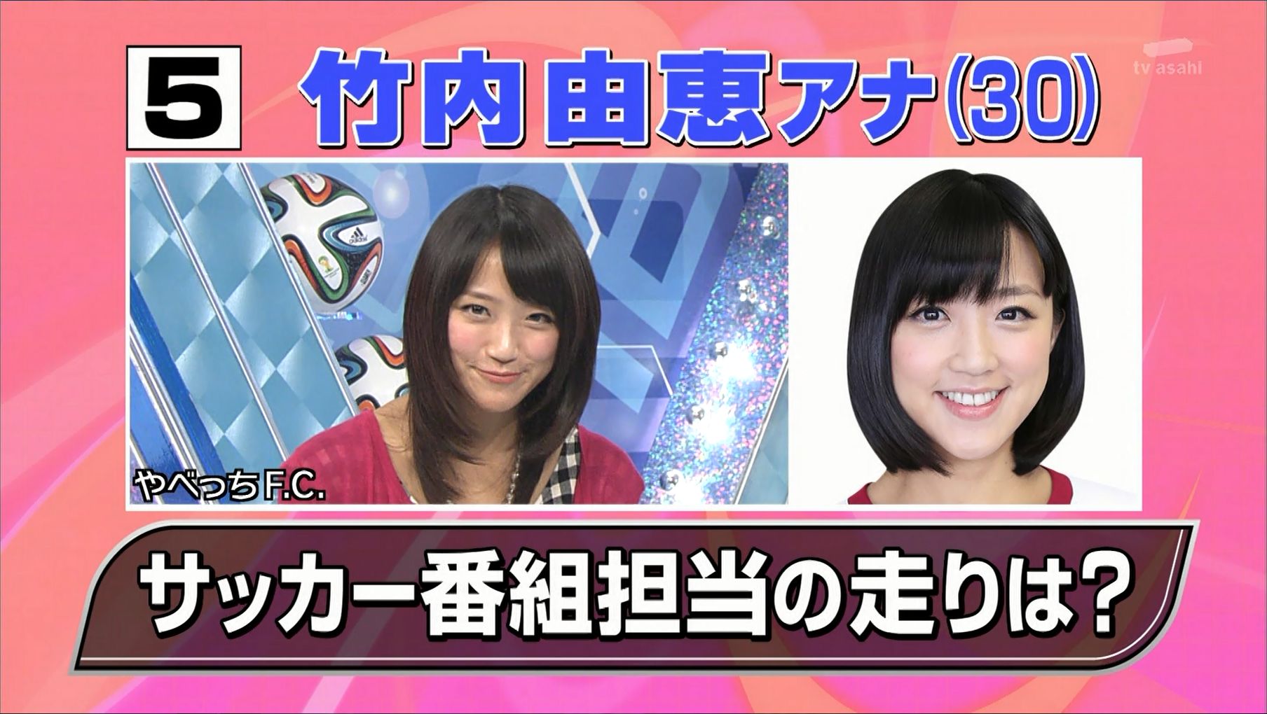 竹内由恵 金曜 ロンドンハーツ 16 11 18 女子アナキャプでも貼っておく Optimistic Attraction