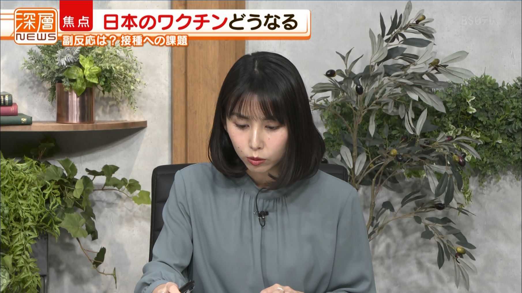 杉野真実 深層news 21 01 25 女子アナキャプでも貼っておく Optimistic Attraction 杉野真実 深層news 21 01 25 女子アナキャプでも貼っておく Optimistic Attraction
