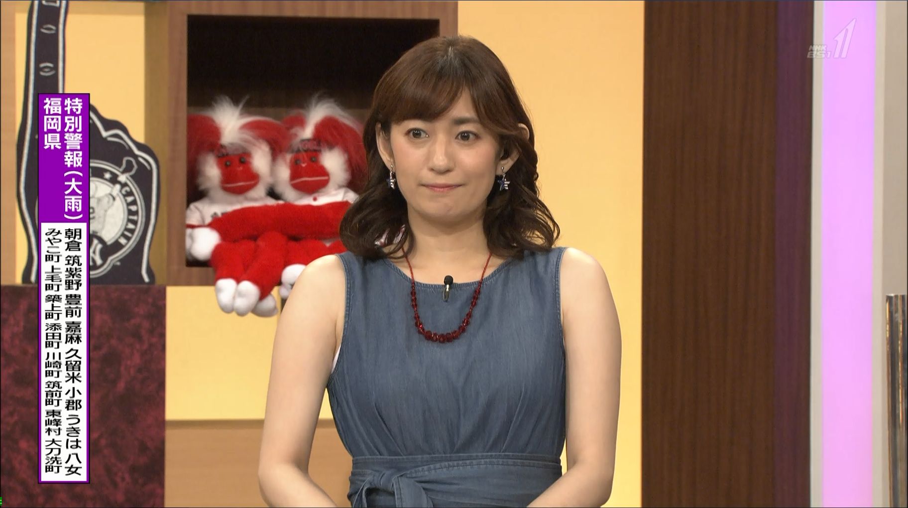 平原沖恵 Japaneseclass Jp 平原沖恵 Japaneseclass Jp