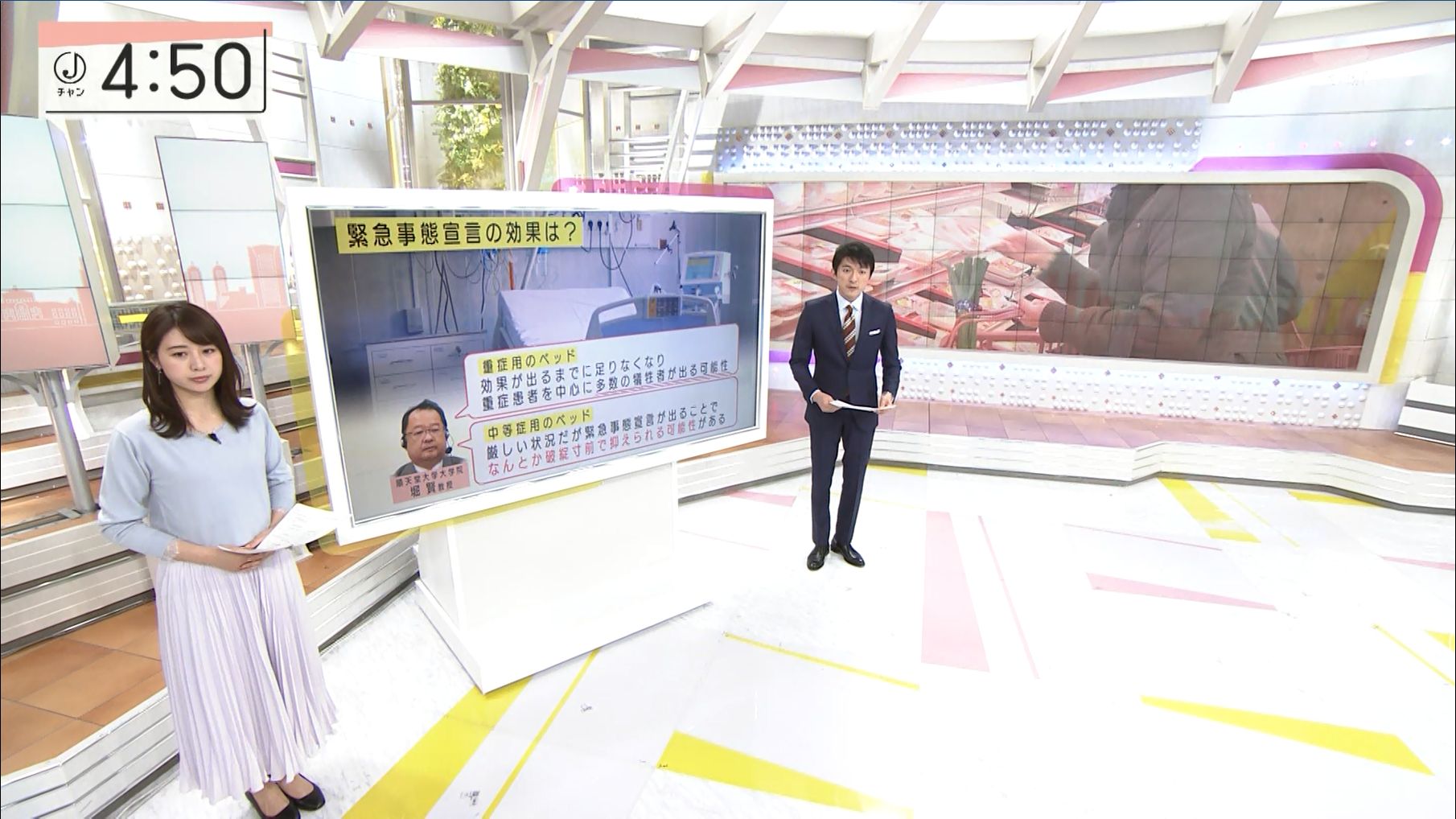 林美沙希 スーパーjチャンネル 21 01 05 女子アナキャプでも貼っておく Optimistic Attraction