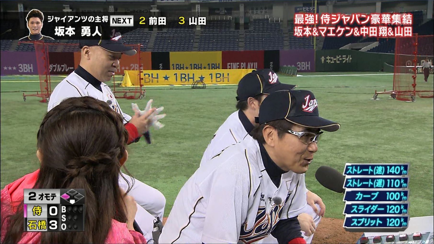 久冨慶子 夢対決17 スポーツ王は俺だ 17 01 02 女子アナキャプでも貼っておく Optimistic Attraction